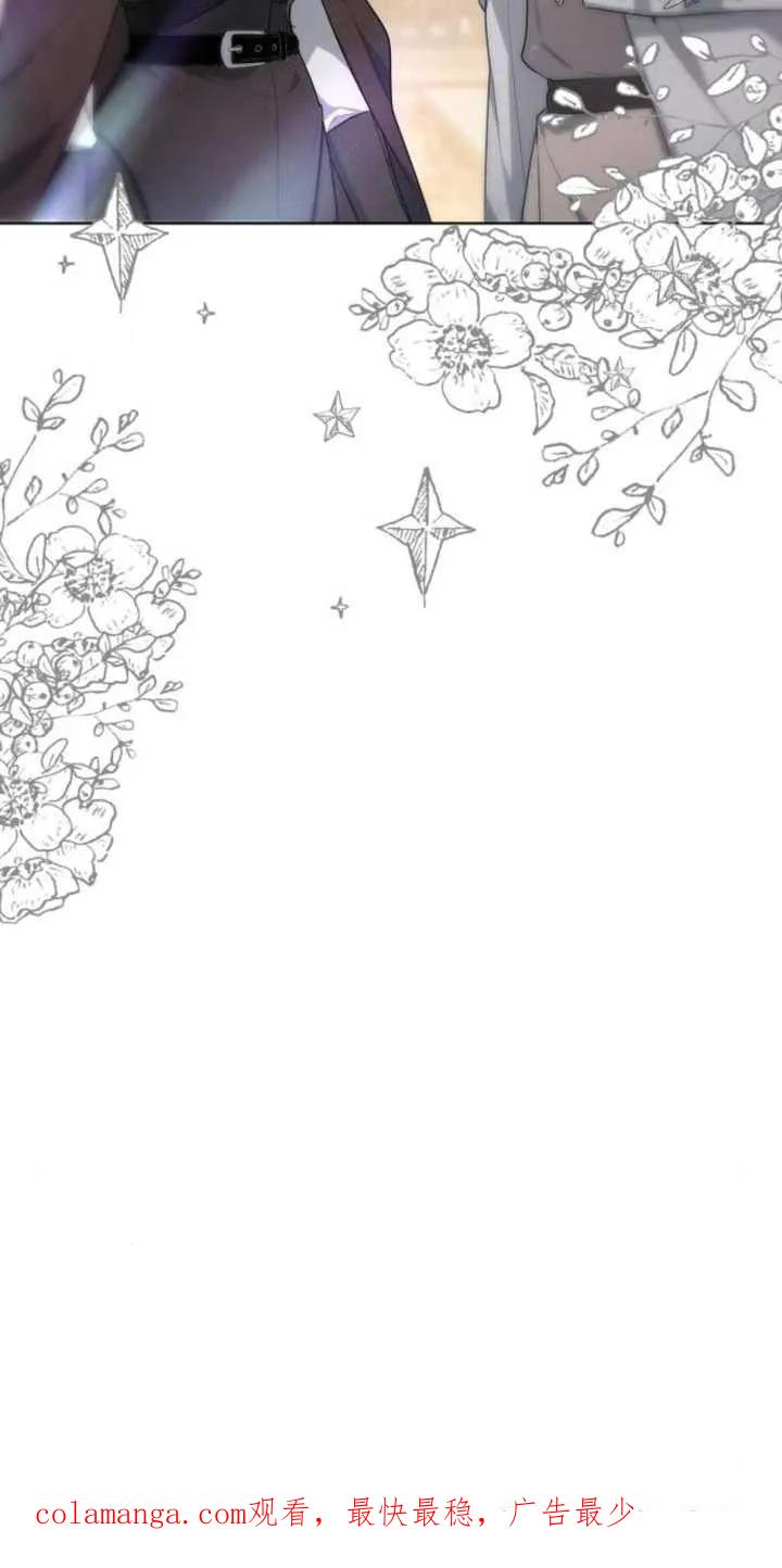 傲慢时代 - 第05话 - 第85张图