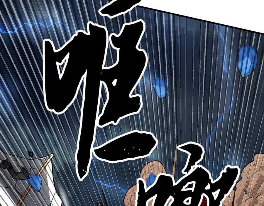 《颠覆武林世界吧！天魔！》第4话 强强对决 第154页