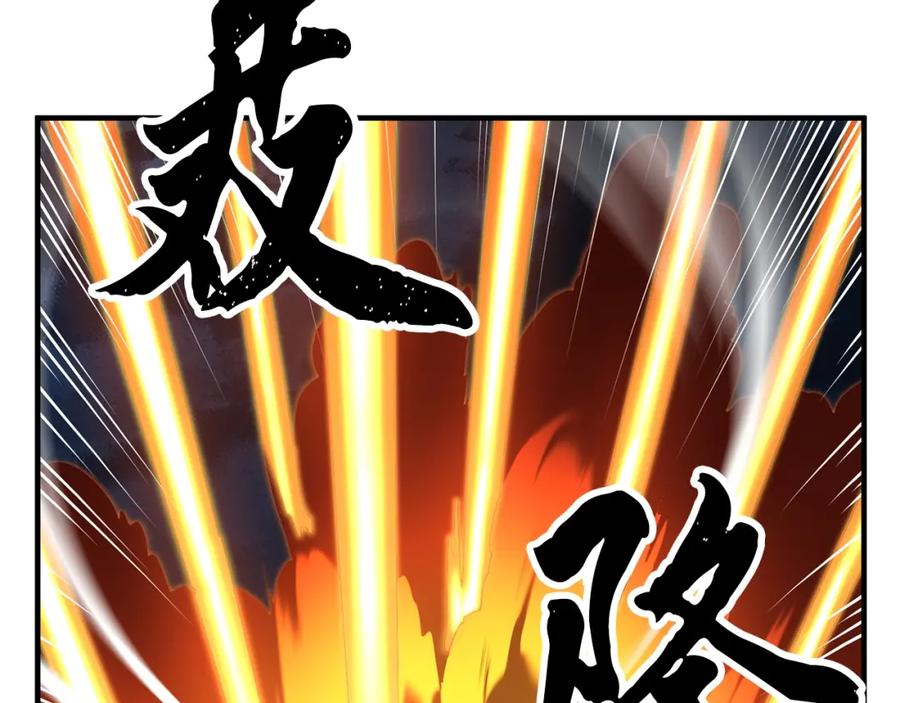 《颠覆武林世界吧！天魔！》第4话 强强对决 第67页