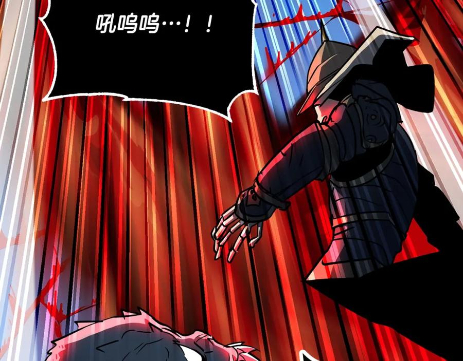 《颠覆武林世界吧！天魔！》第4话 强强对决 第52页
