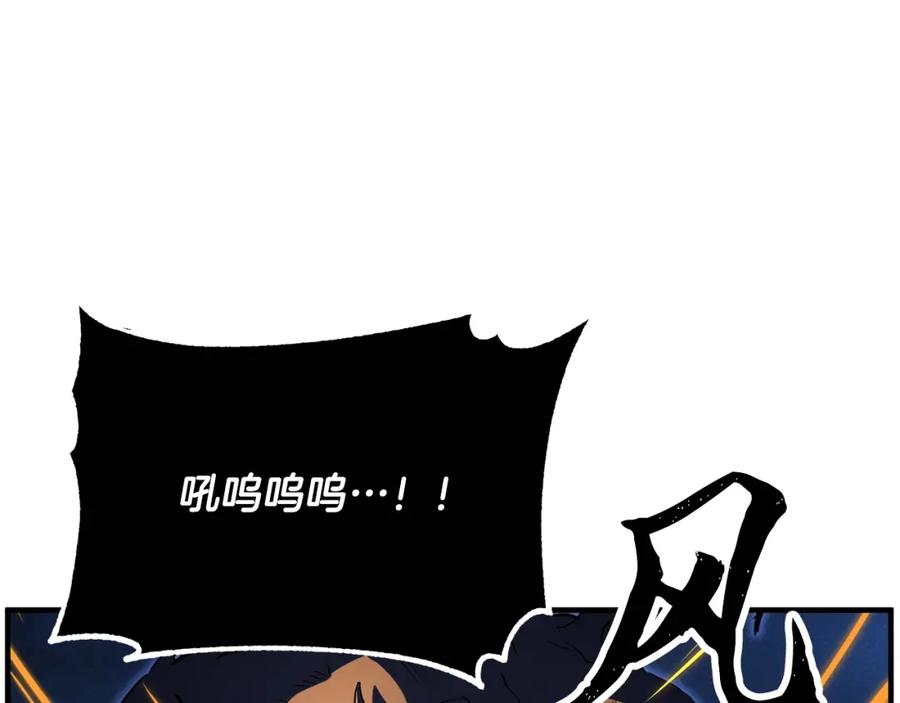 《颠覆武林世界吧！天魔！》第4话 强强对决 第63页
