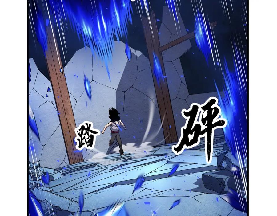 《颠覆武林世界吧！天魔！》第4话 强强对决 第90页