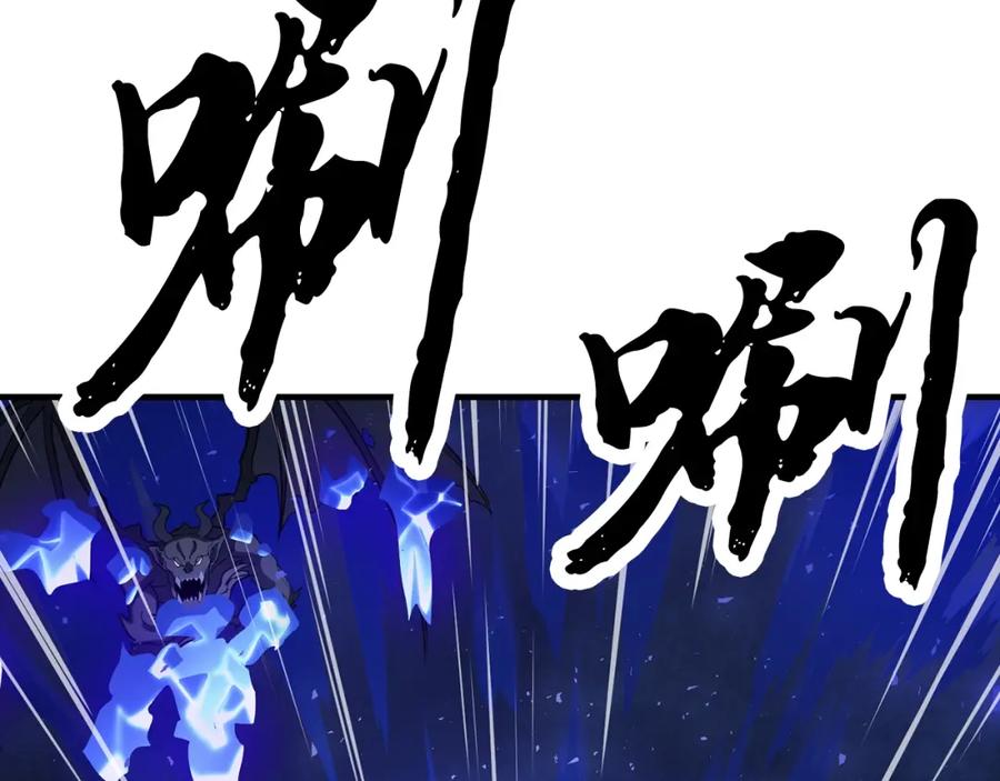《颠覆武林世界吧！天魔！》第4话 强强对决 第78页