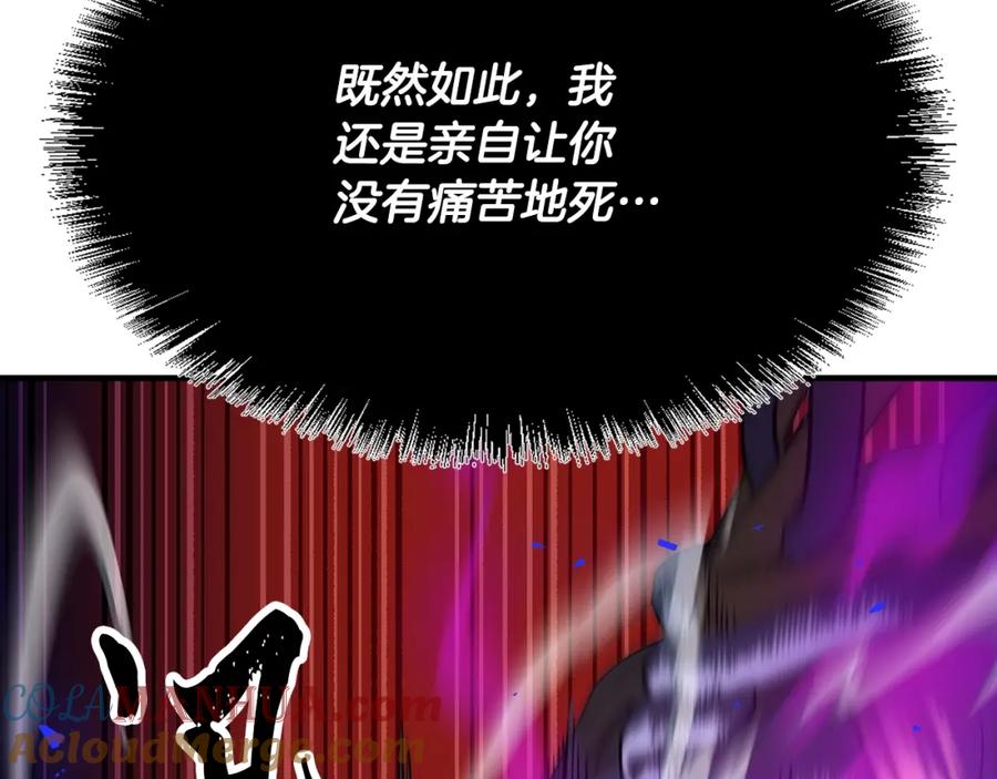 《颠覆武林世界吧！天魔！》第4话 强强对决 第137页