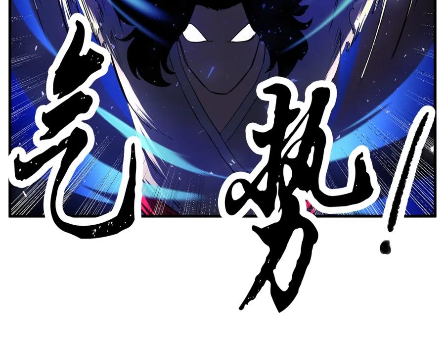《颠覆武林世界吧！天魔！》第4话 强强对决 第76页