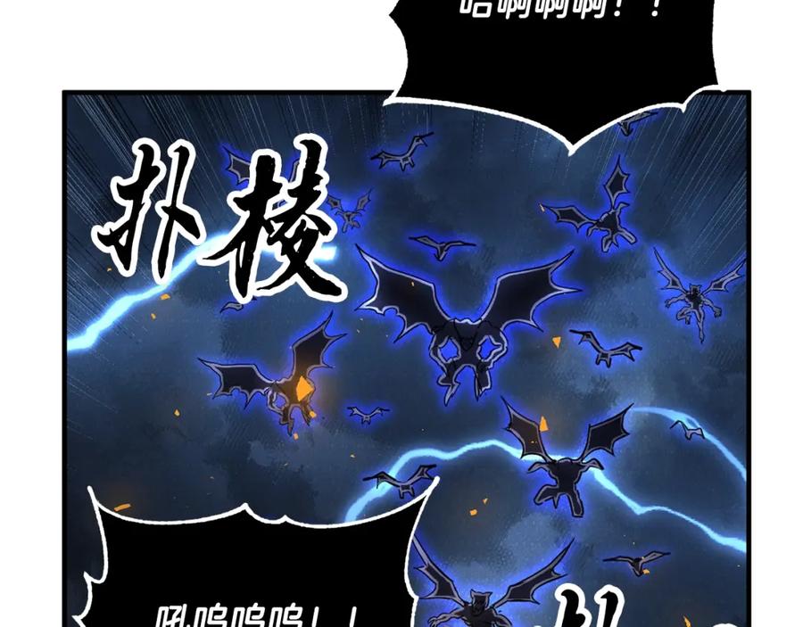 《颠覆武林世界吧！天魔！》第4话 强强对决 第60页
