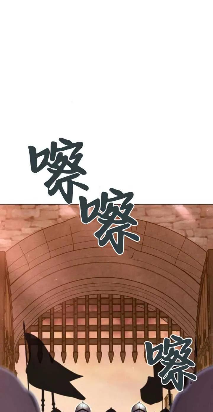 傲慢时代 - 第05话 - 第9张图