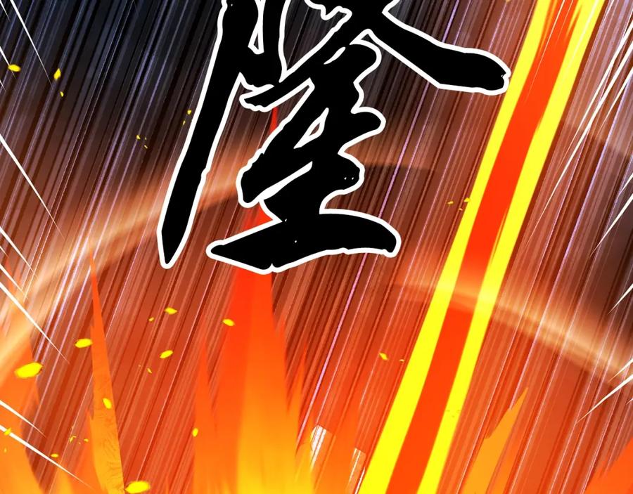 《颠覆武林世界吧！天魔！》第4话 强强对决 第186页
