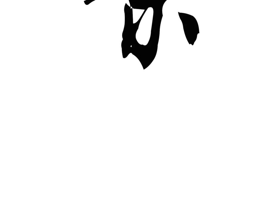 《颠覆武林世界吧！天魔！》第4话 强强对决 第54页