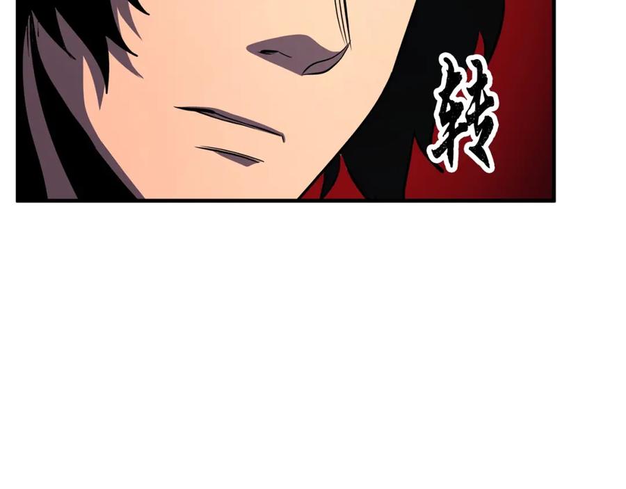 《颠覆武林世界吧！天魔！》第4话 强强对决 第30页