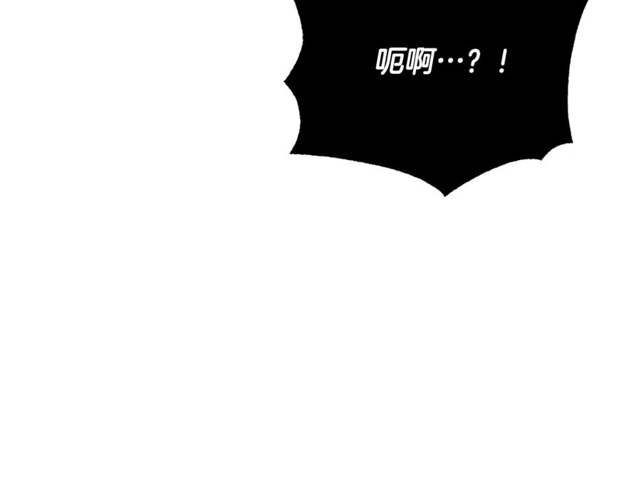 《颠覆武林世界吧！天魔！》第4话 强强对决 第20页