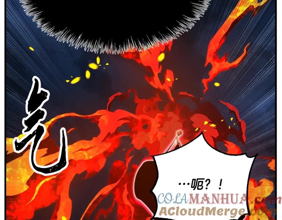 《颠覆武林世界吧！天魔！》第4话 强强对决 第169页