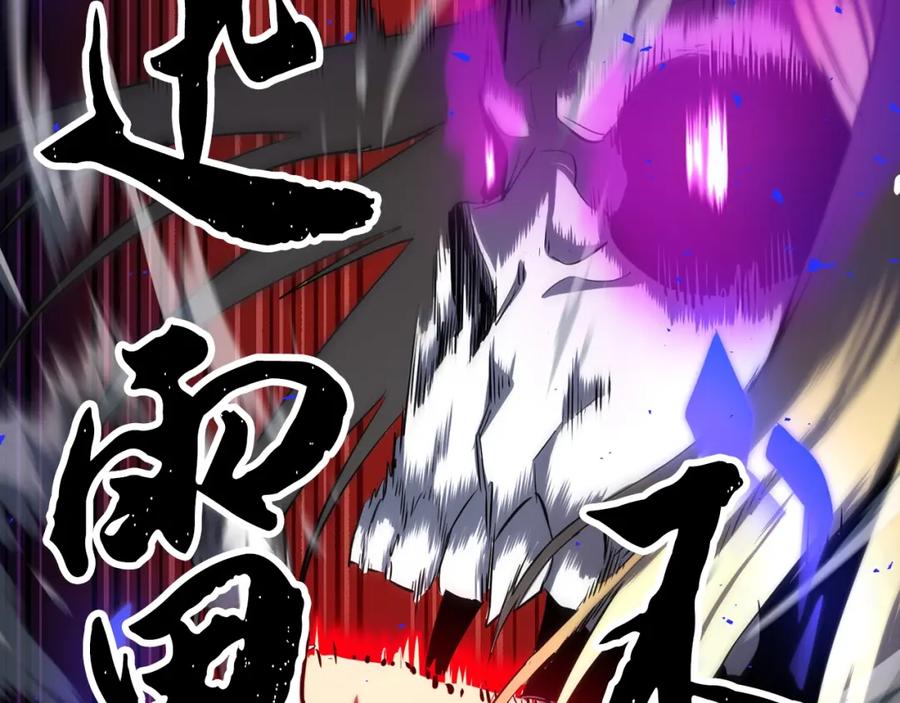 《颠覆武林世界吧！天魔！》第4话 强强对决 第138页