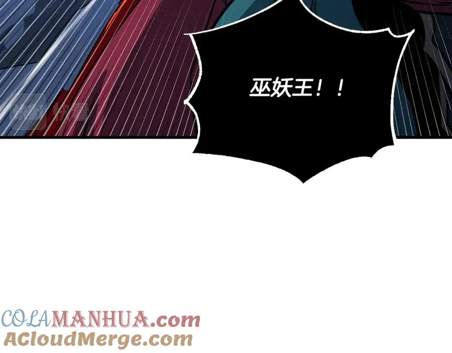 《颠覆武林世界吧！天魔！》第4话 强强对决 第157页