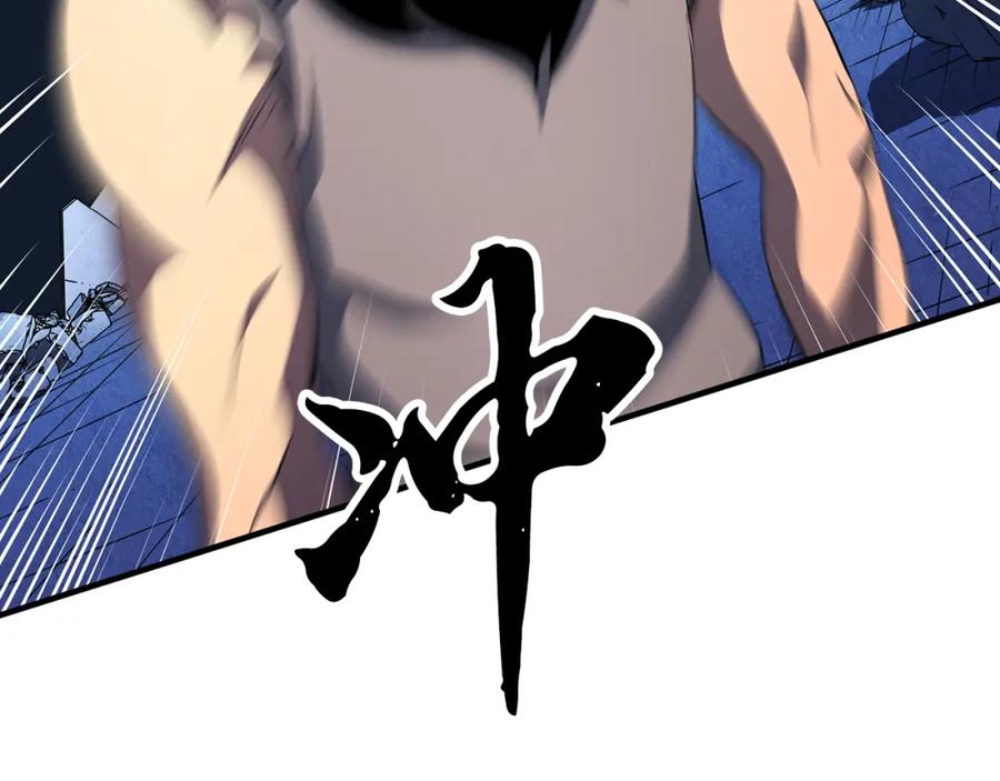 《颠覆武林世界吧！天魔！》第4话 强强对决 第16页