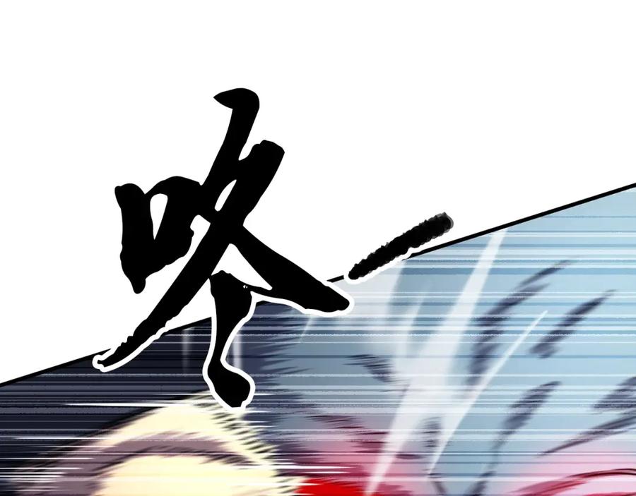 《颠覆武林世界吧！天魔！》第4话 强强对决 第18页