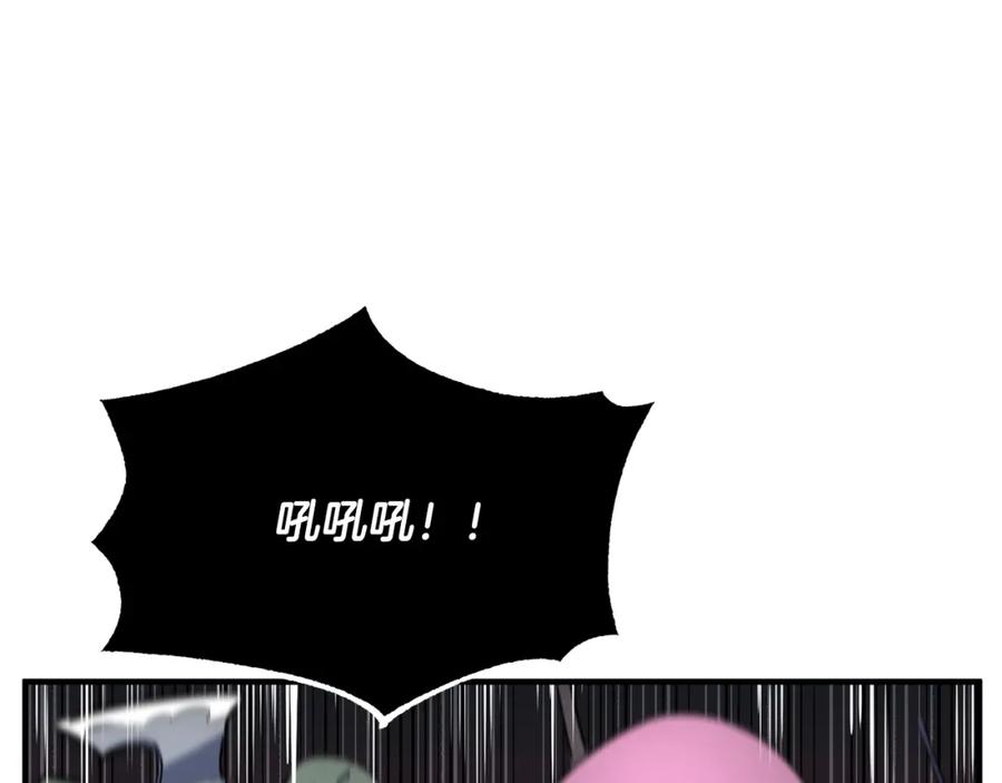 《颠覆武林世界吧！天魔！》第4话 强强对决 第26页