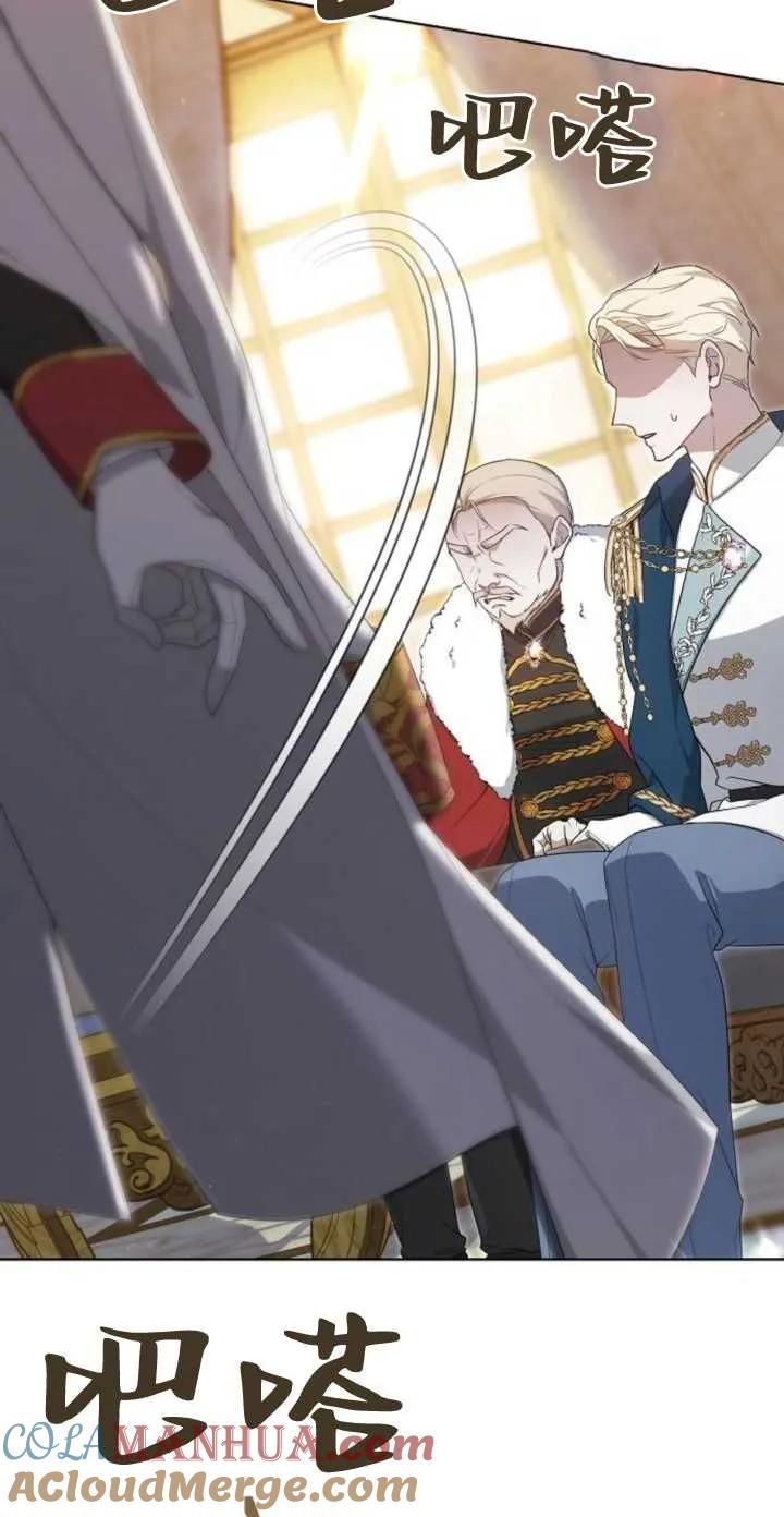 傲慢时代 - 第05话 - 第62张图