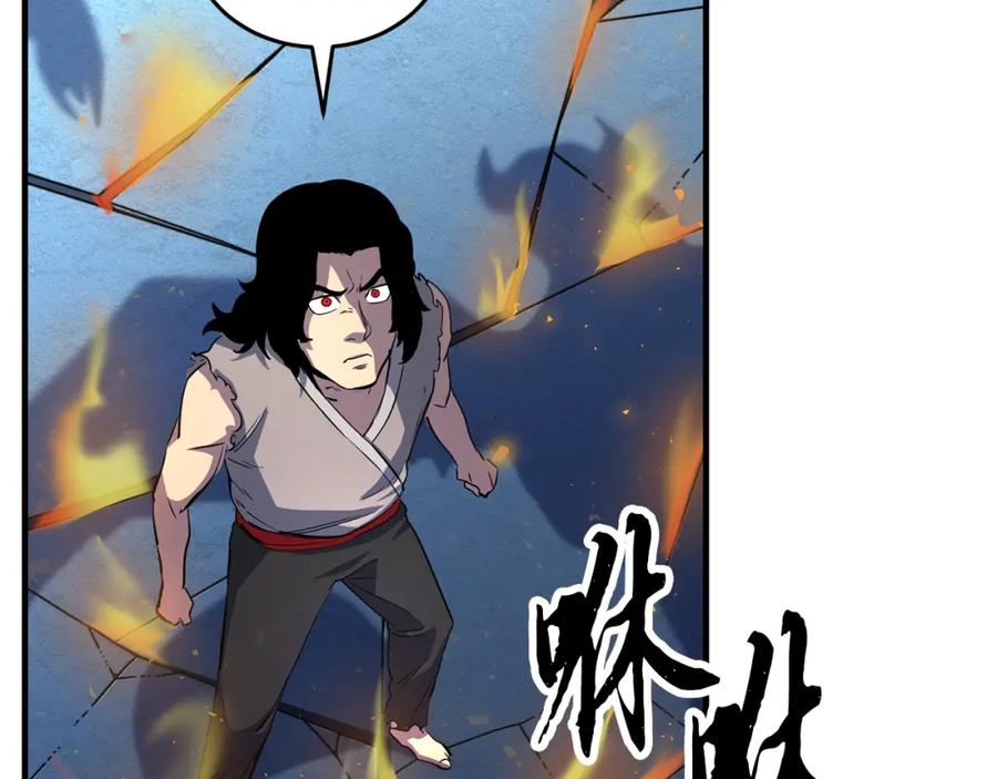 《颠覆武林世界吧！天魔！》第4话 强强对决 第56页