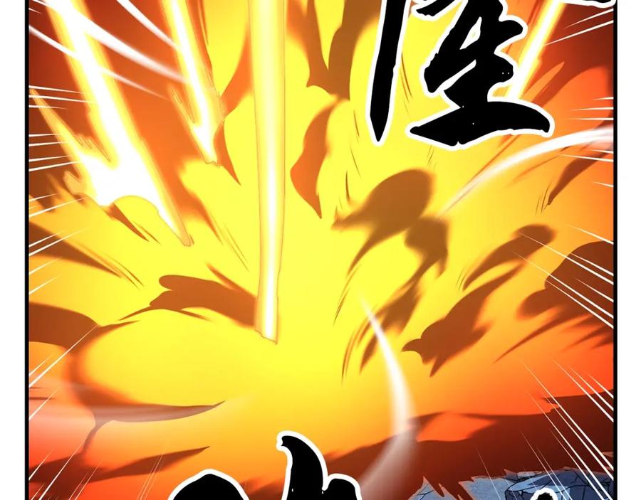 《颠覆武林世界吧！天魔！》第4话 强强对决 第68页