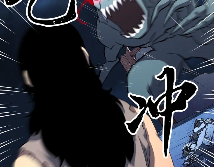 《颠覆武林世界吧！天魔！》第4话 强强对决 第15页