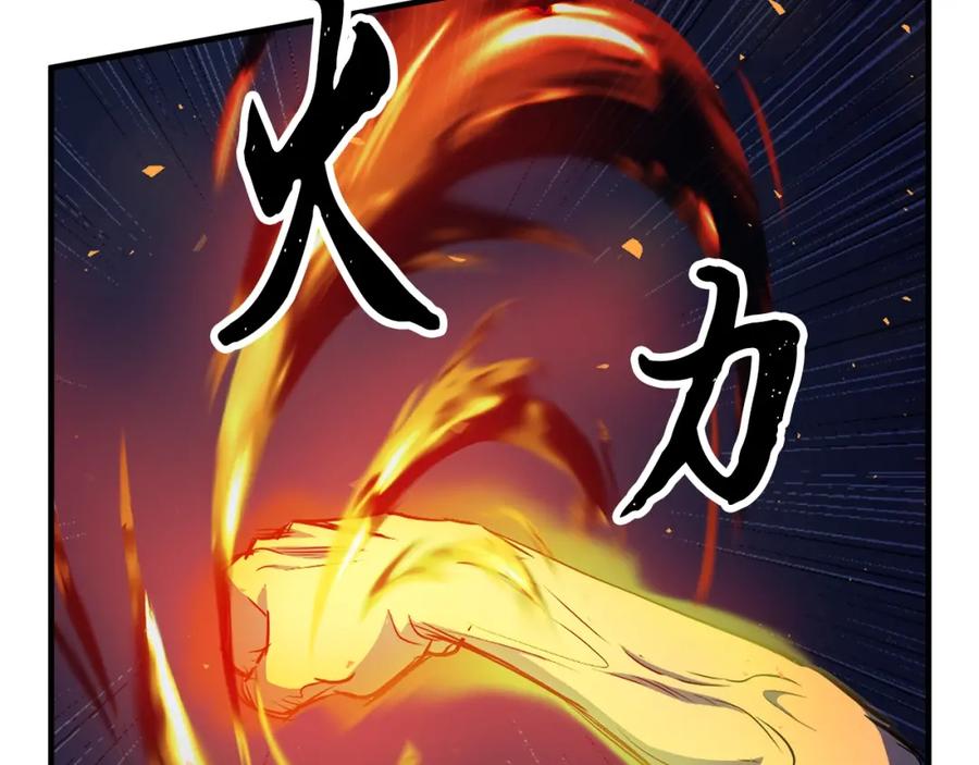 《颠覆武林世界吧！天魔！》第4话 强强对决 第39页