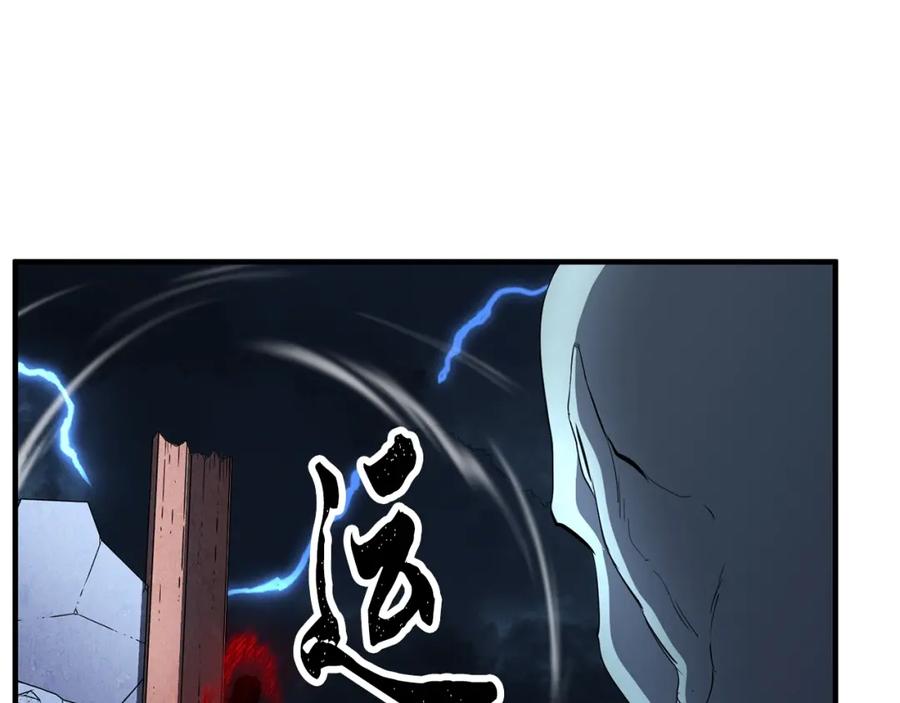《颠覆武林世界吧！天魔！》第4话 强强对决 第8页