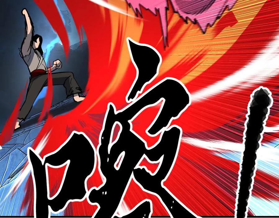 《颠覆武林世界吧！天魔！》第4话 强强对决 第146页
