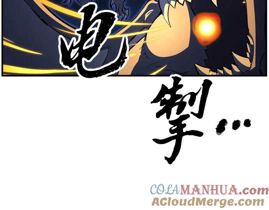 《颠覆武林世界吧！天魔！》第4话 强强对决 第65页