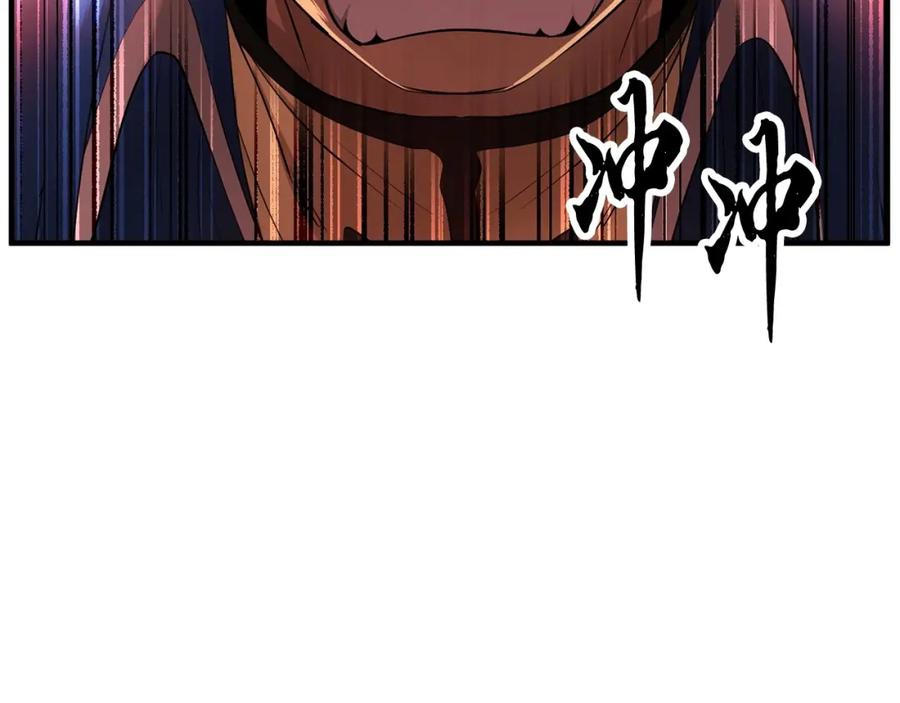 《颠覆武林世界吧！天魔！》第58话 一起上吧！ 第72页