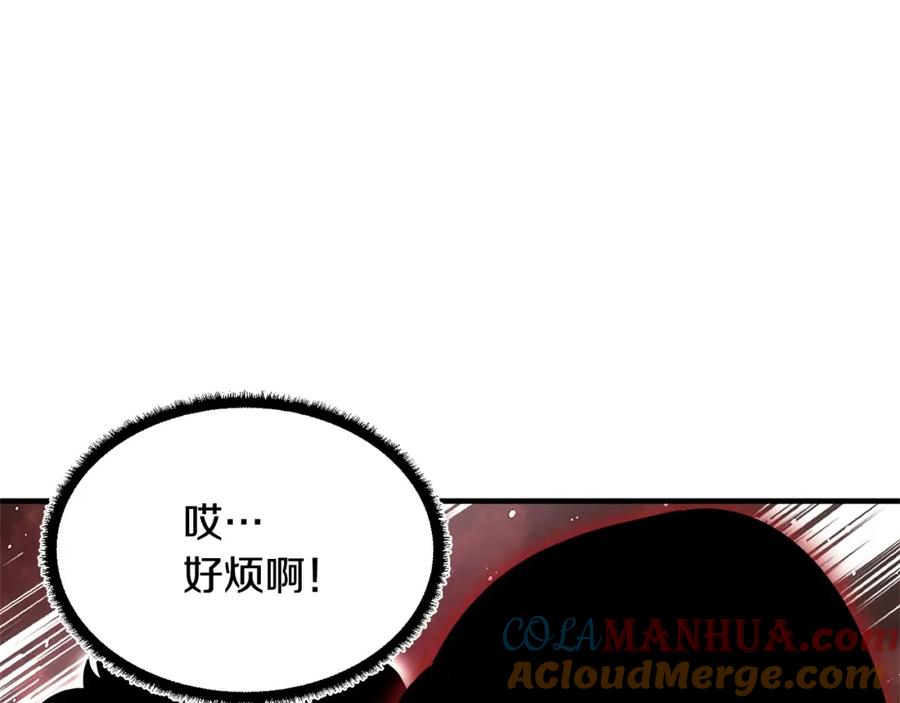 《颠覆武林世界吧！天魔！》第58话 一起上吧！ 第129页