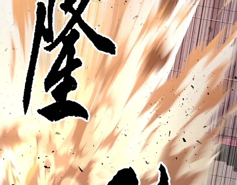 《颠覆武林世界吧！天魔！》第58话 一起上吧！ 第167页