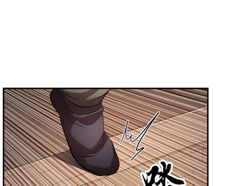 《颠覆武林世界吧！天魔！》第58话 一起上吧！ 第22页