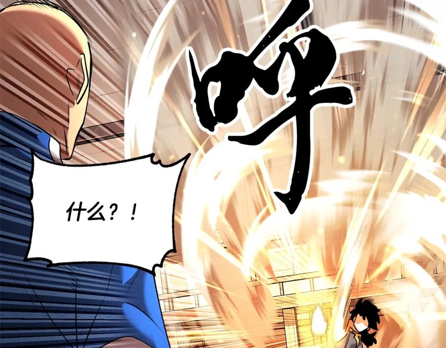 《颠覆武林世界吧！天魔！》第58话 一起上吧！ 第156页