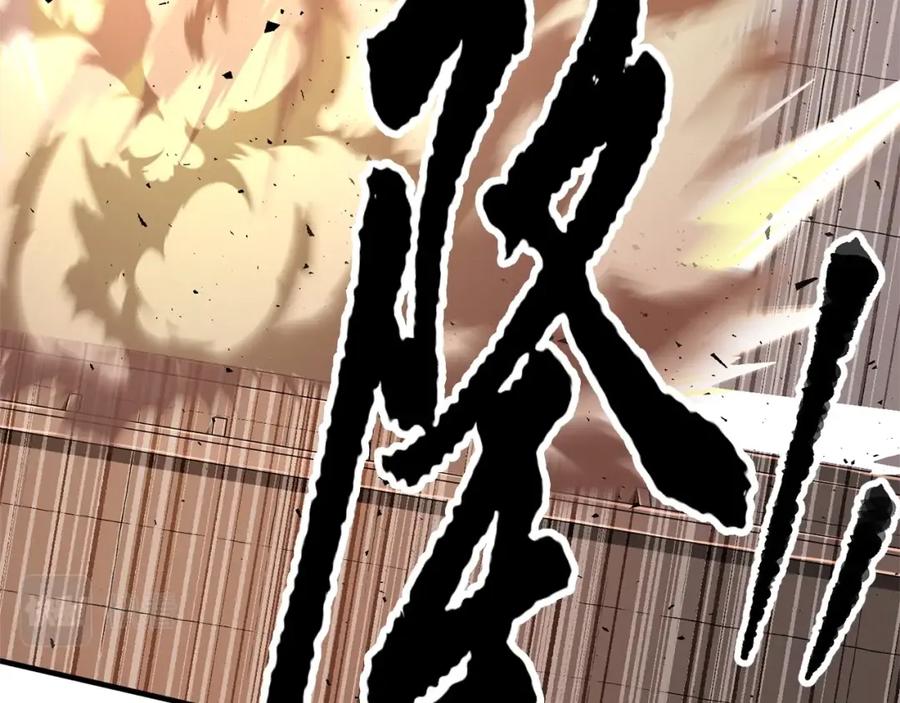 《颠覆武林世界吧！天魔！》第58话 一起上吧！ 第168页