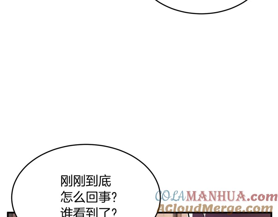 《颠覆武林世界吧！天魔！》第58话 一起上吧！ 第37页