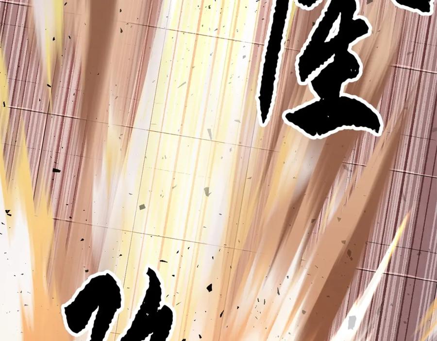 《颠覆武林世界吧！天魔！》第58话 一起上吧！ 第166页