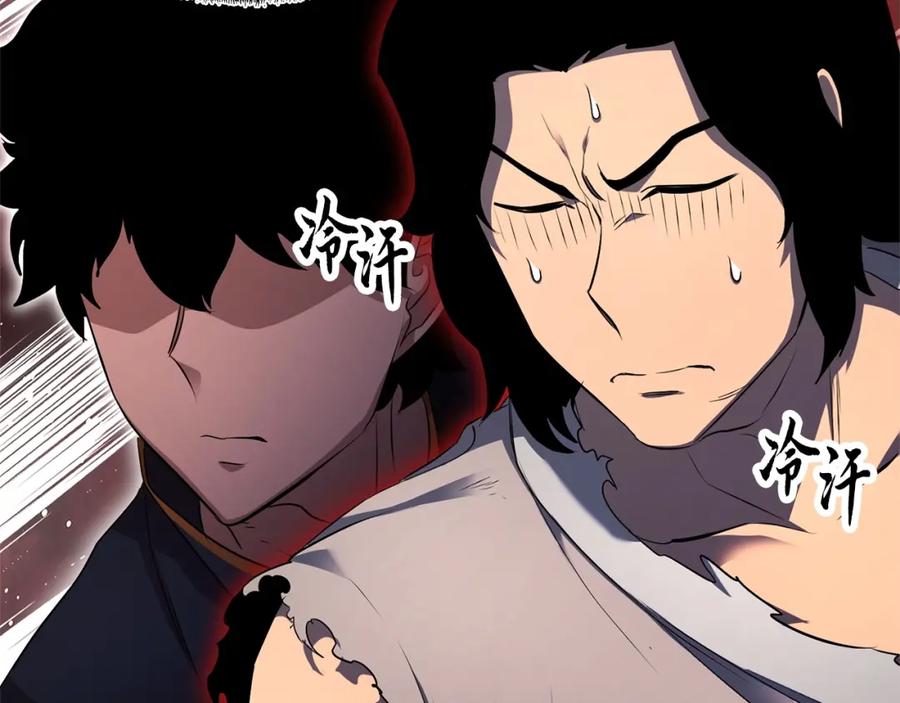 《颠覆武林世界吧！天魔！》第58话 一起上吧！ 第130页