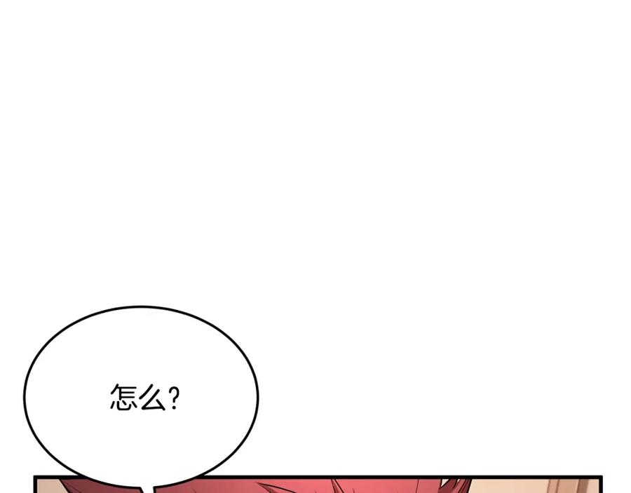 《颠覆武林世界吧！天魔！》第58话 一起上吧！ 第91页