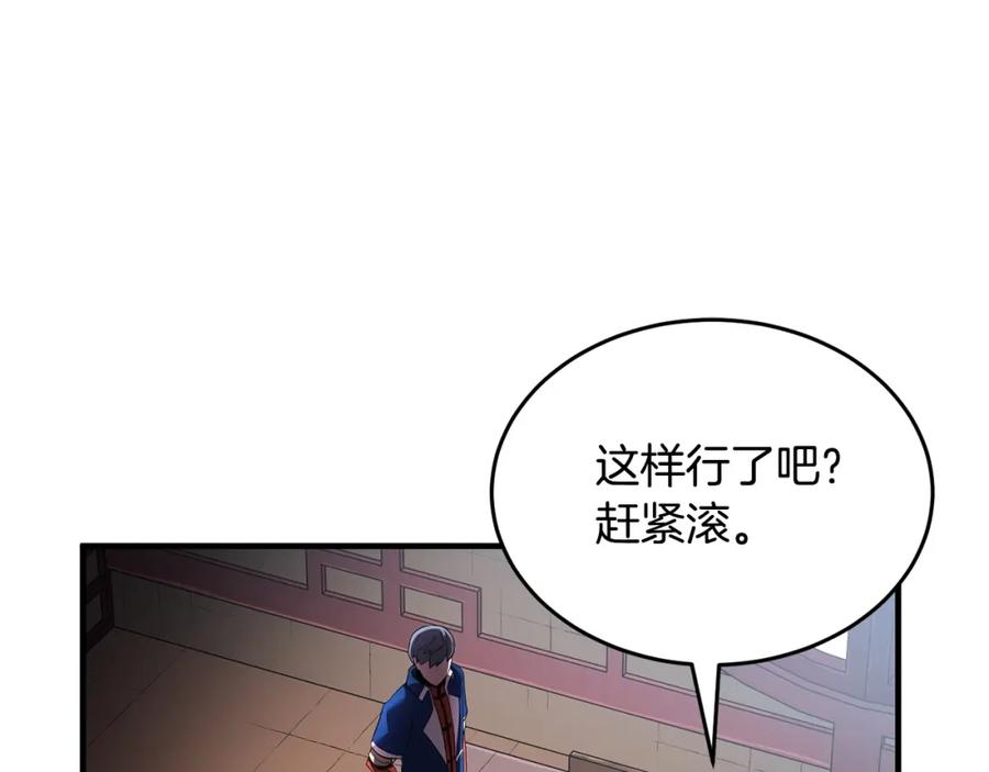 《颠覆武林世界吧！天魔！》第59话 教主别吃了！ 第36页
