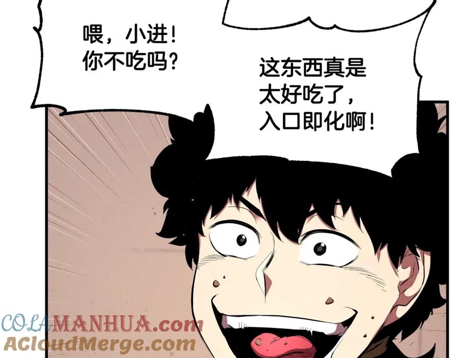 《颠覆武林世界吧！天魔！》第59话 教主别吃了！ 第153页