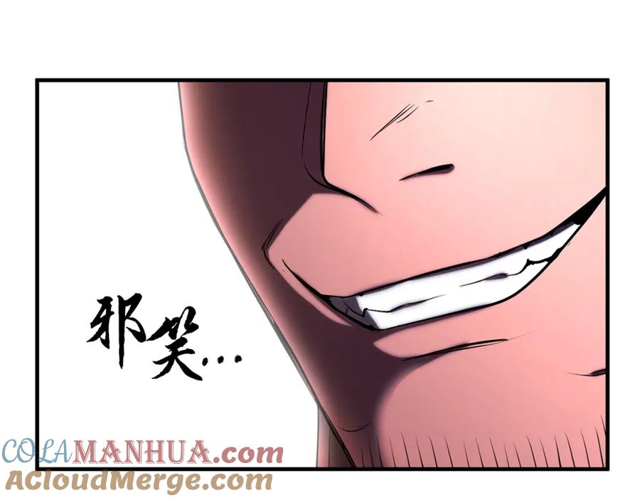 《颠覆武林世界吧！天魔！》第59话 教主别吃了！ 第49页