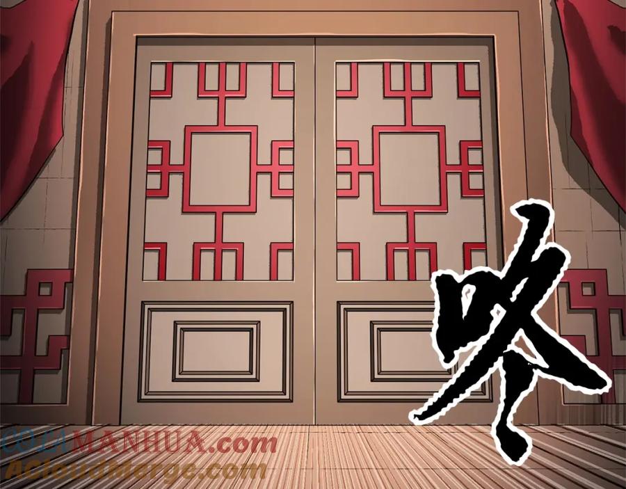 《颠覆武林世界吧！天魔！》第59话 教主别吃了！ 第5页