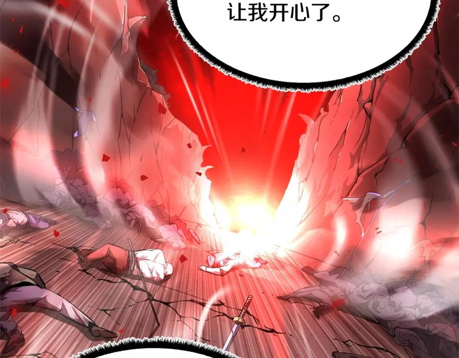 《颠覆武林世界吧！天魔！》第59话 教主别吃了！ 第159页