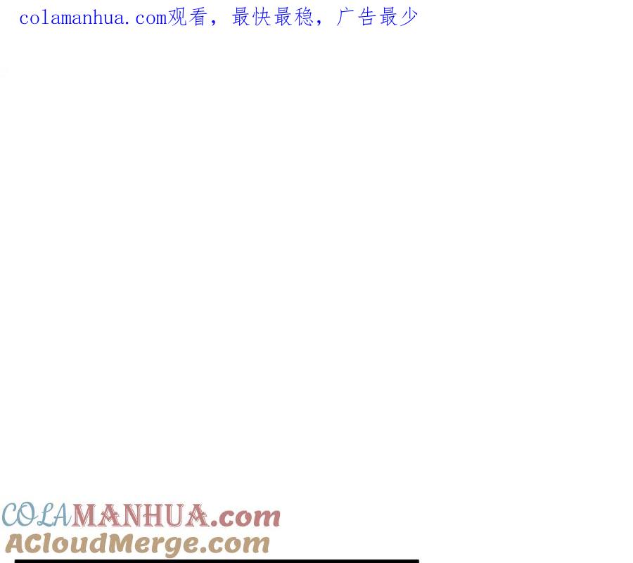 《颠覆武林世界吧！天魔！》第59话 教主别吃了！ 第1页