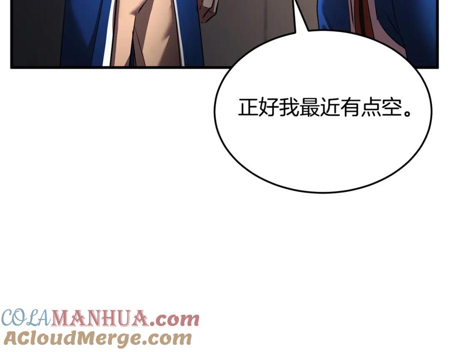 《颠覆武林世界吧！天魔！》第59话 教主别吃了！ 第41页