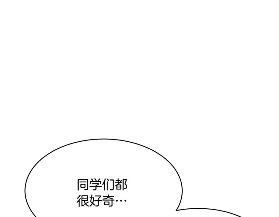 《颠覆武林世界吧！天魔！》第59话 教主别吃了！ 第94页