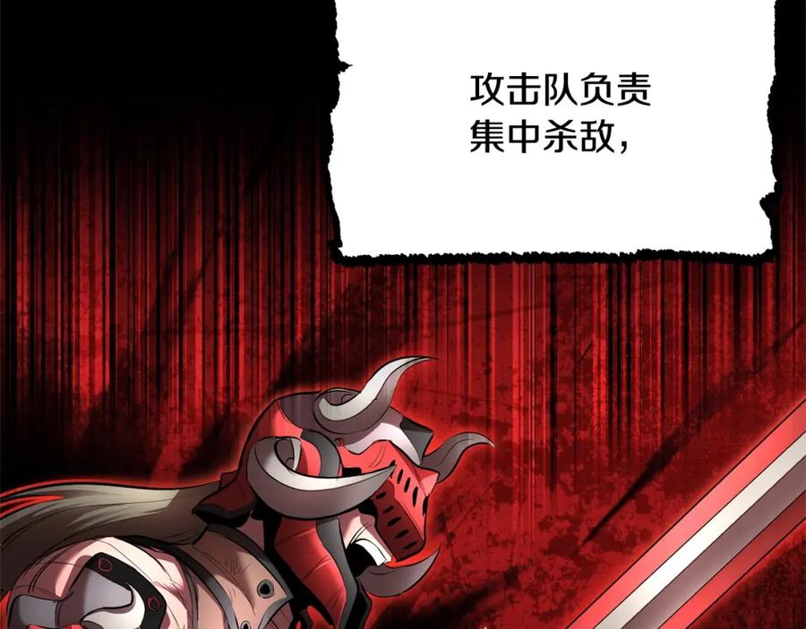 《颠覆武林世界吧！天魔！》第60话 组队猎杀石像鬼 第58页
