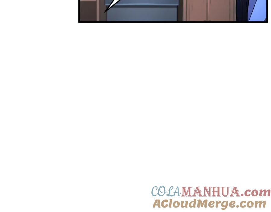 《颠覆武林世界吧！天魔！》第60话 组队猎杀石像鬼 第125页