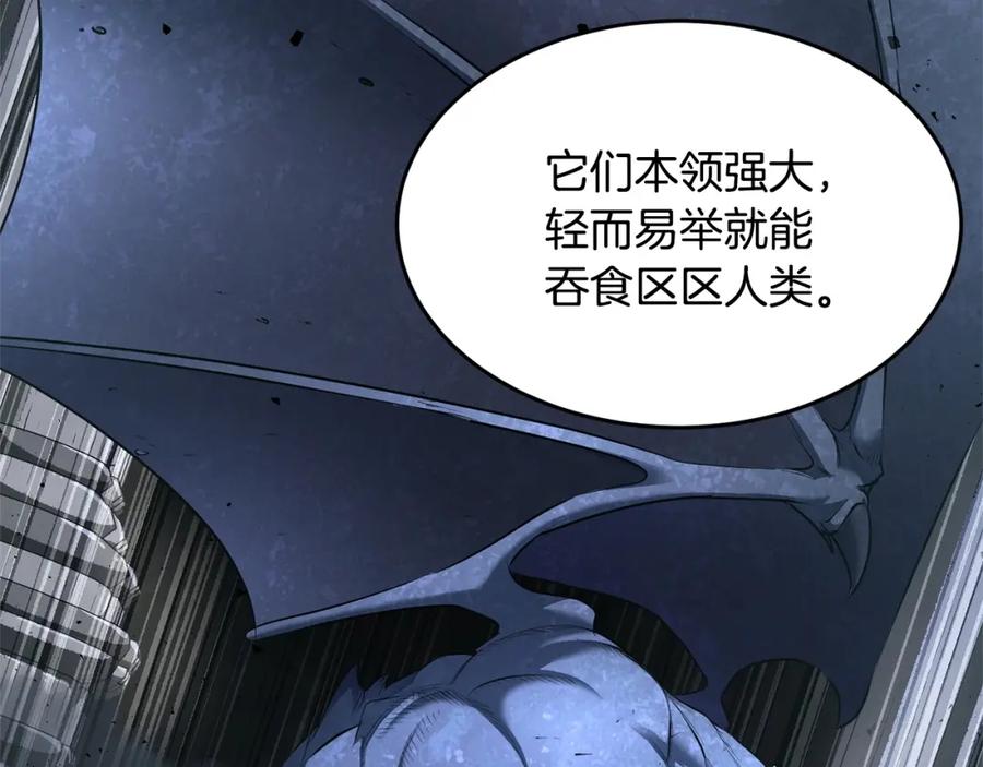 《颠覆武林世界吧！天魔！》第60话 组队猎杀石像鬼 第11页